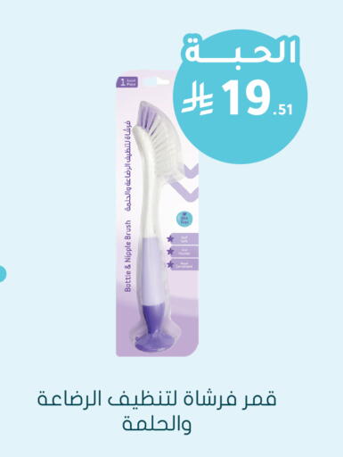available at Nahdi in KSA, Saudi Arabia, Saudi - Al-Kharj