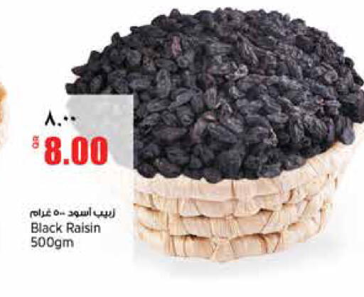 available at Retail Mart in Qatar - Al Wakra