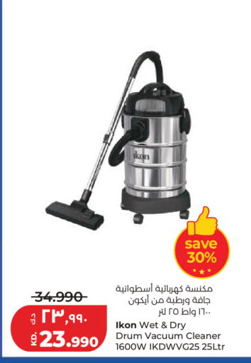available at Lulu Hypermarket  in Kuwait - Kuwait City