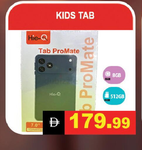 available at Leptis Hypermarket  in UAE - Ras al Khaimah