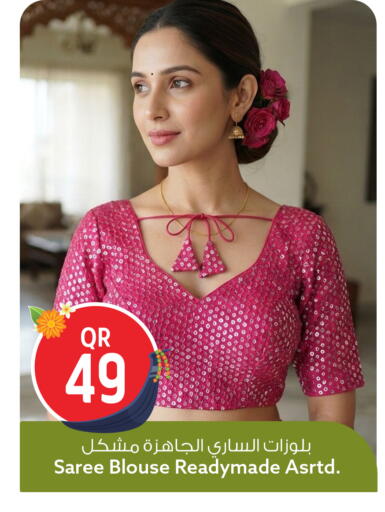 available at سفاري هايبر ماركت in قطر - الشمال