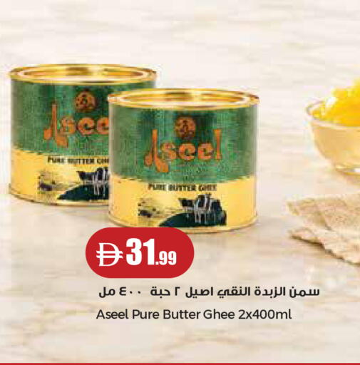 available at Istanbul Supermarket in UAE - Abu Dhabi