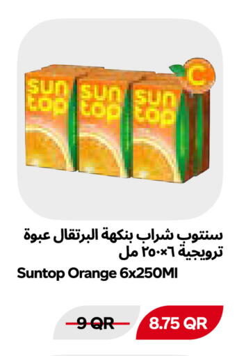 Orange available at Snoomart in Qatar - Al Shamal