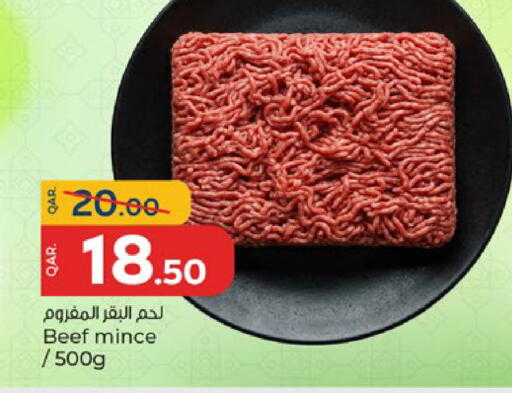 available at Paris Hypermarket in Qatar - Al-Shahaniya