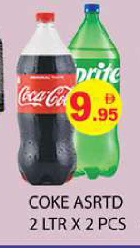 available at زين مارت سوبرماركت in الإمارات العربية المتحدة , الامارات - رَأْس ٱلْخَيْمَة