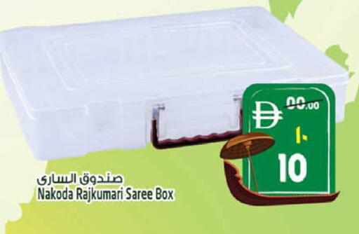 available at SAFARI HYPERMARKET  in UAE - Ras al Khaimah