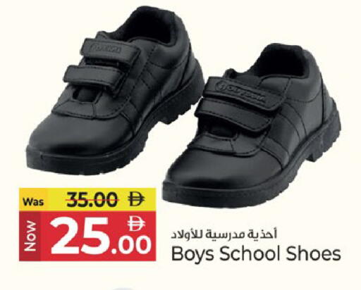 available at Kenz Hypermarket in UAE - Sharjah / Ajman