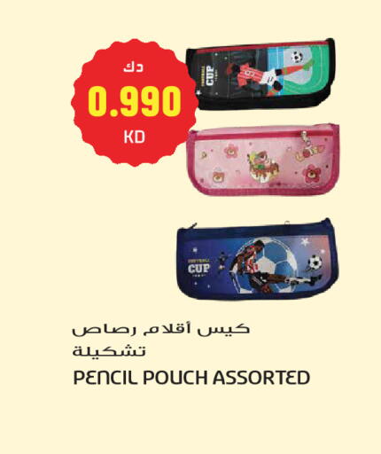 available at جراند هايبر in الكويت - مدينة الكويت