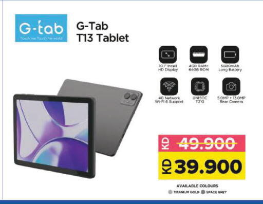 available at Lulu Hypermarket  in Kuwait - Kuwait City