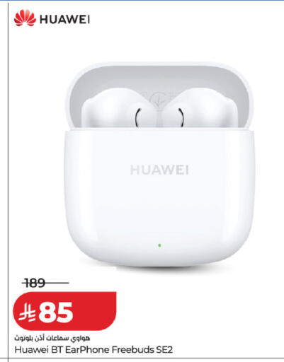 available at LULU Hypermarket in KSA, Saudi Arabia, Saudi - Qatif