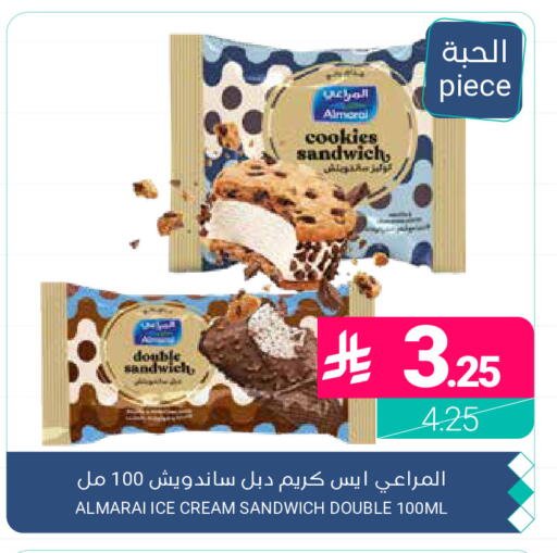 available at اسواق المنتزه in مملكة العربية السعودية, السعودية, سعودية - القطيف‎