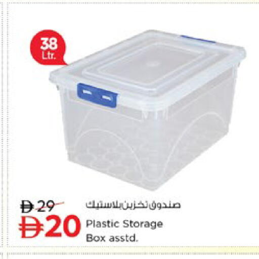 available at نستو هايبرماركت in الإمارات العربية المتحدة , الامارات - رَأْس ٱلْخَيْمَة