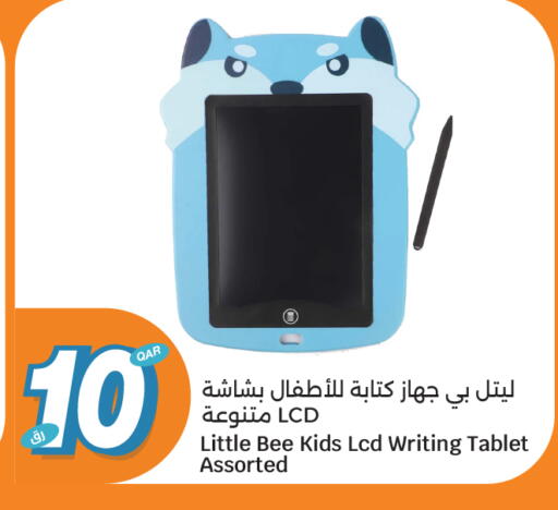available at City Hypermarket in Qatar - Doha