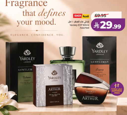 available at LULU Hypermarket in KSA, Saudi Arabia, Saudi - Al Khobar