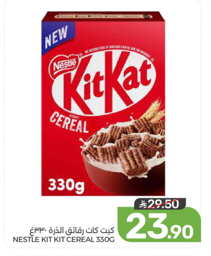 available at  مـزايــا in مملكة العربية السعودية, السعودية, سعودية - القطيف‎