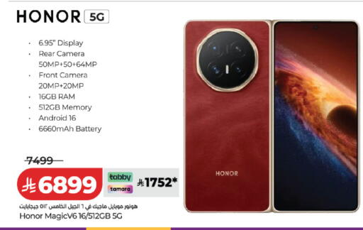 available at LULU Hypermarket in KSA, Saudi Arabia, Saudi - Yanbu