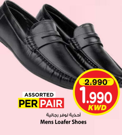 available at مارك & سايف in الكويت - مدينة الكويت