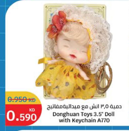 available at City Hypermarket in Kuwait - Kuwait City