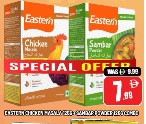 available at ليبتس هايبرماركت in الإمارات العربية المتحدة , الامارات - ٱلْعَيْن‎