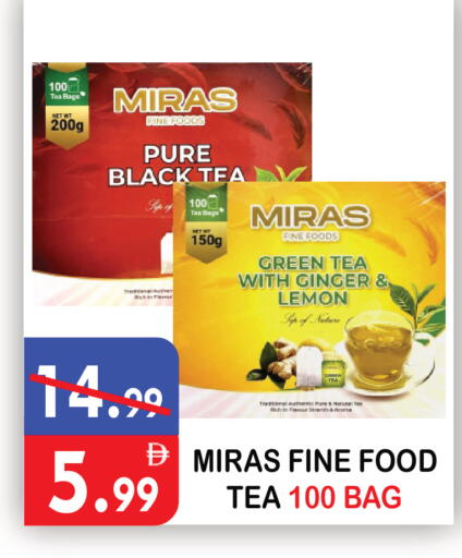 Lemon Ginger available at United Hypermarket in UAE - Dubai
