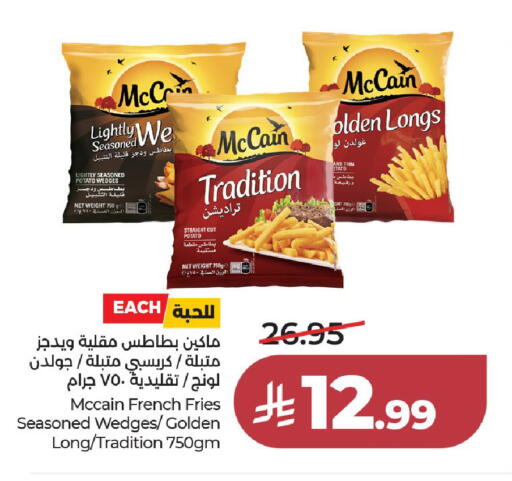 Potato available at لولو هايبرماركت in مملكة العربية السعودية, السعودية, سعودية - الخرج