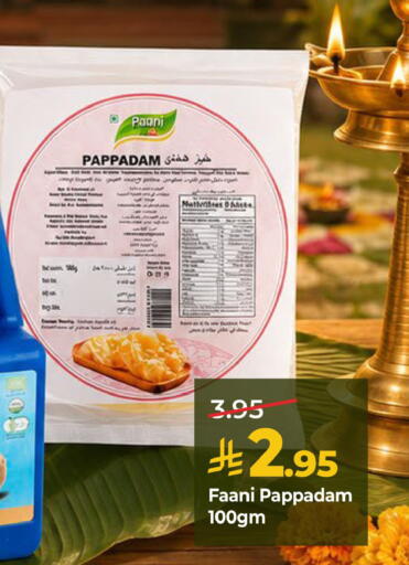 available at LULU Hypermarket in KSA, Saudi Arabia, Saudi - Qatif