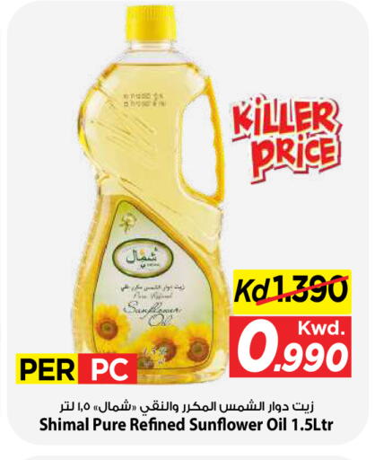 available at Mark & Save in Kuwait - Kuwait City