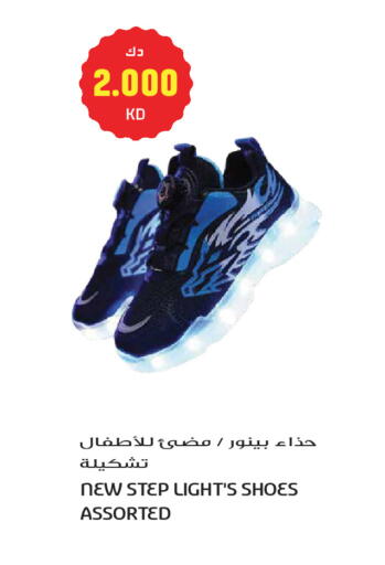 available at Grand Hyper in Kuwait - Kuwait City