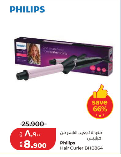 available at لولو هايبر ماركت in الكويت - مدينة الكويت