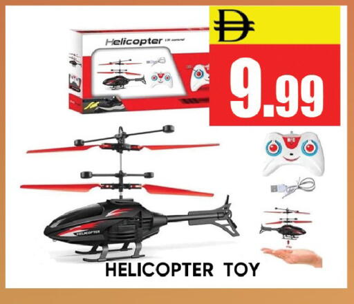 available at Leptis Hypermarket  in UAE - Ras al Khaimah