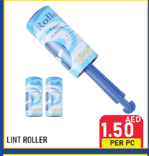 available at بلس مارت in الإمارات العربية المتحدة , الامارات - الشارقة / عجمان
