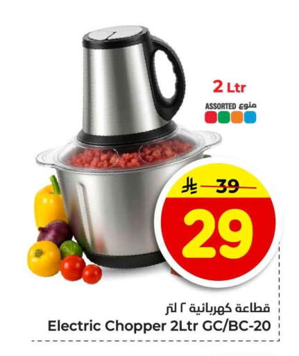 available at Hyper Al Wafa in KSA, Saudi Arabia, Saudi - Jeddah