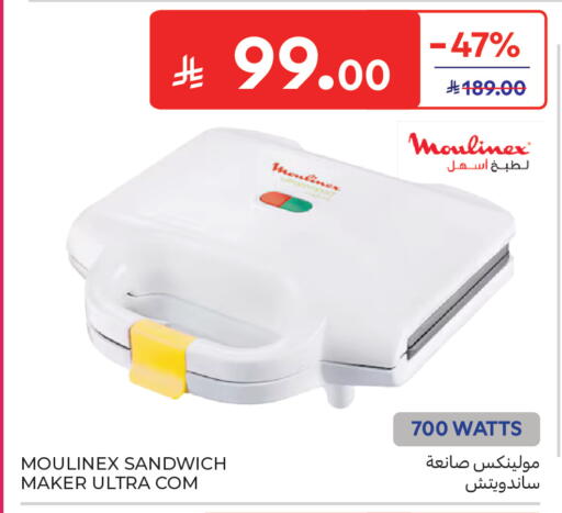 available at كارفور in مملكة العربية السعودية, السعودية, سعودية - جدة