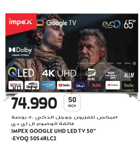 available at Grand Hyper in Kuwait - Kuwait City