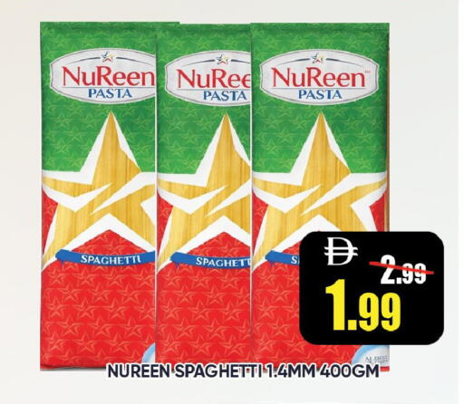 available at Leptis Hypermarket  in UAE - Ras al Khaimah