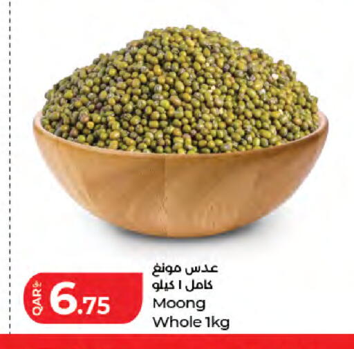 available at لولو هايبرماركت in قطر - الشمال