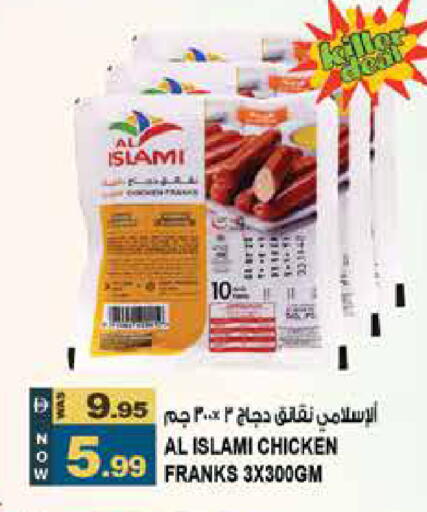 available at Hashim Hypermarket in UAE - Sharjah / Ajman