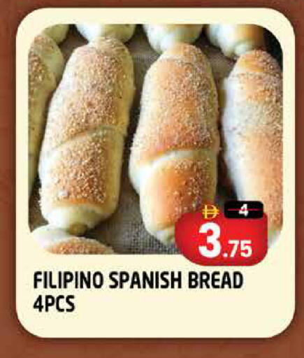 available at Hashim Hypermarket in UAE - Sharjah / Ajman