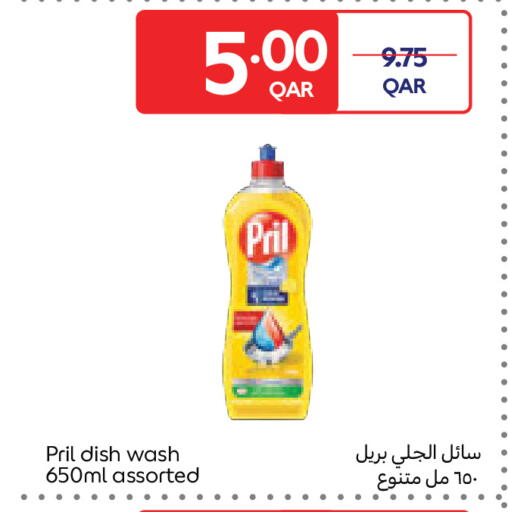 available at Carrefour in Qatar - Al Wakra