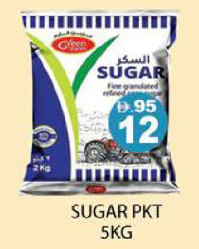 available at Zain Mart Supermarket in UAE - Ras al Khaimah