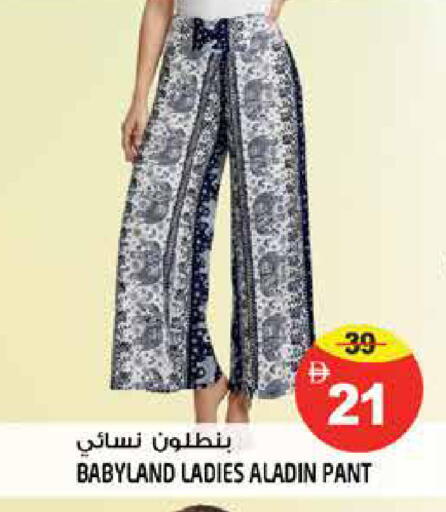 available at Hashim Hypermarket in UAE - Sharjah / Ajman