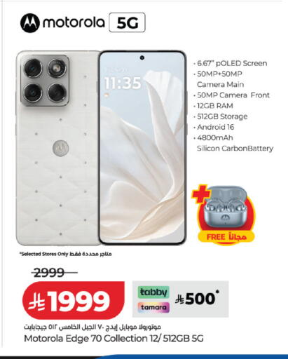 available at لولو هايبرماركت in مملكة العربية السعودية, السعودية, سعودية - الخرج