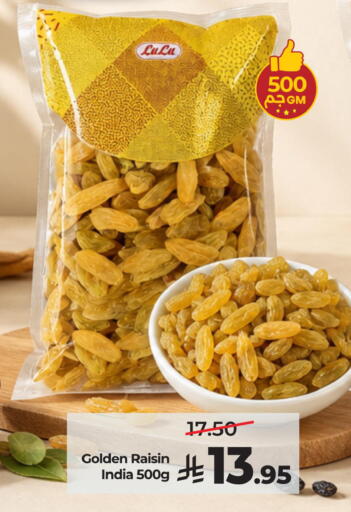 available at LULU Hypermarket in KSA, Saudi Arabia, Saudi - Al-Kharj