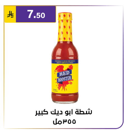 available at Al Hussain Top Up in KSA, Saudi Arabia, Saudi - Riyadh