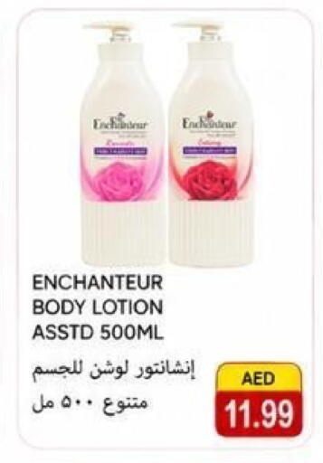 available at  روابي ماركت عجمان in الإمارات العربية المتحدة , الامارات - الشارقة / عجمان