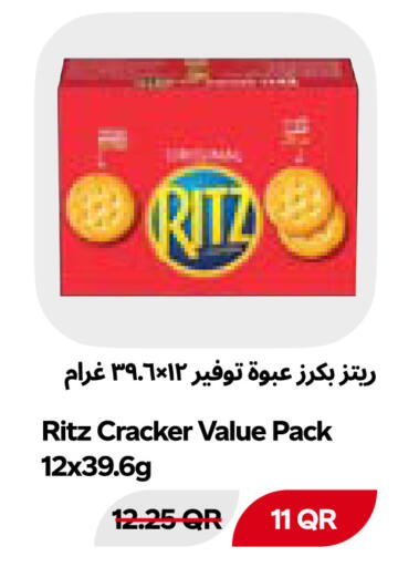 available at Snoomart in Qatar - Al Shamal