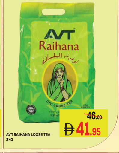 available at كيرالا هايبرماركت in الإمارات العربية المتحدة , الامارات - رَأْس ٱلْخَيْمَة