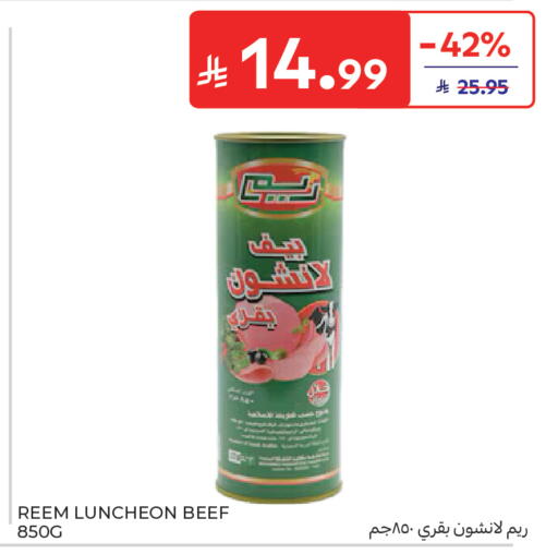 available at Carrefour in KSA, Saudi Arabia, Saudi - Sakaka
