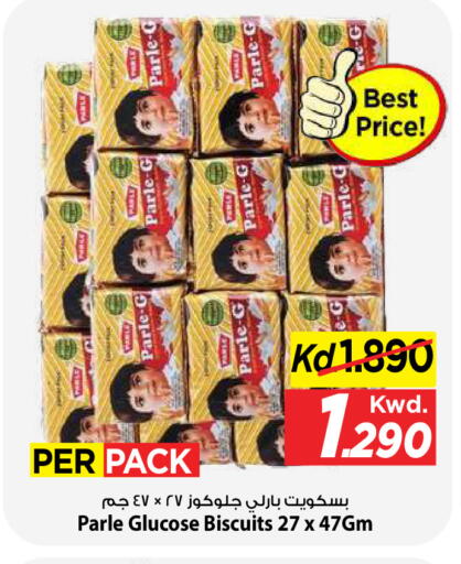 available at مارك & سايف in الكويت - مدينة الكويت