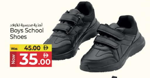 available at Kenz Hypermarket in UAE - Sharjah / Ajman